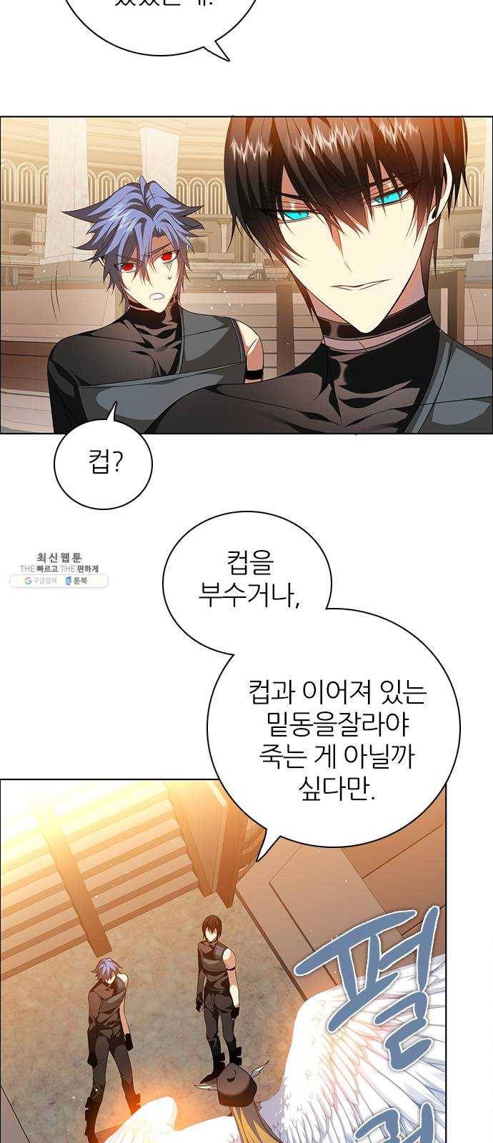 제로게임 [241] 할 수 있어 56