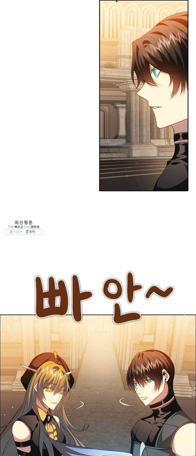 제로게임 [241] 할 수 있어 59