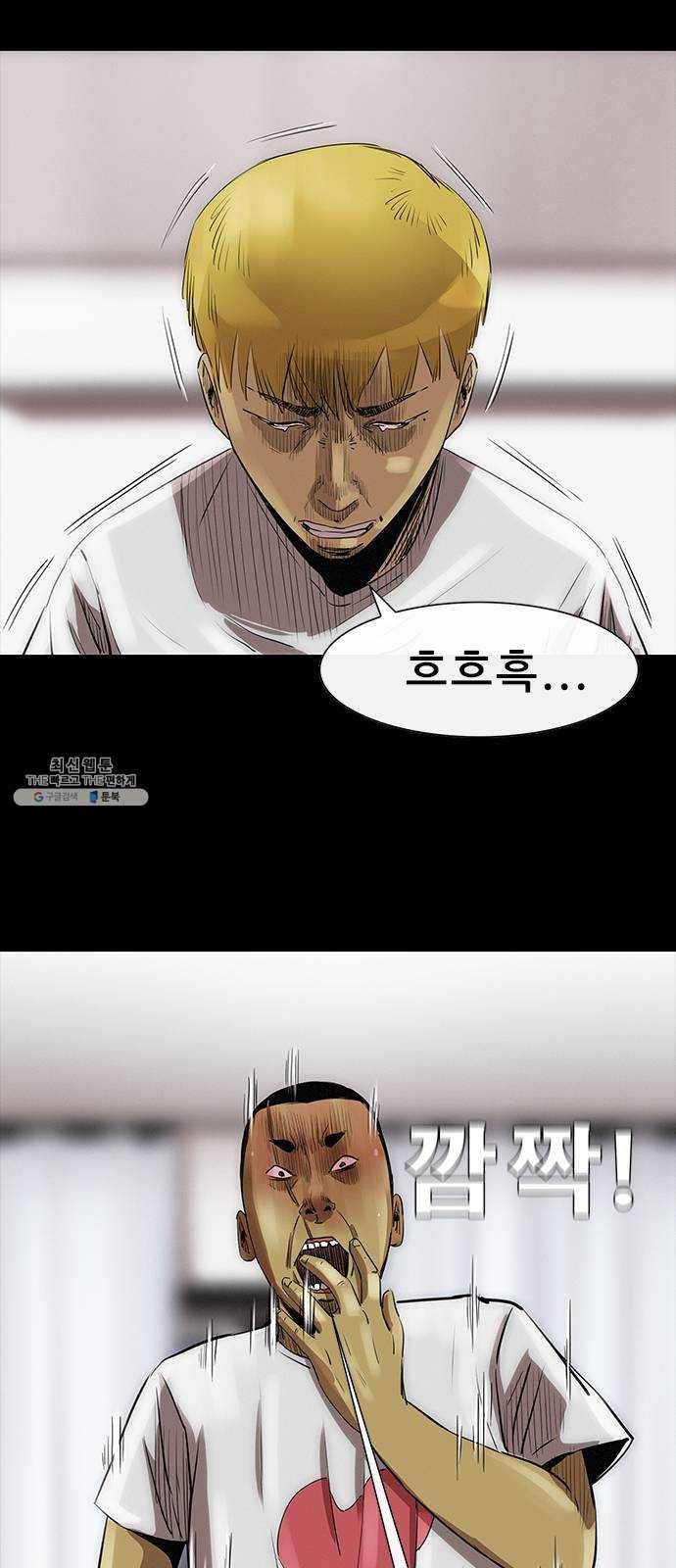 나는 어디에나 있다 7화 44