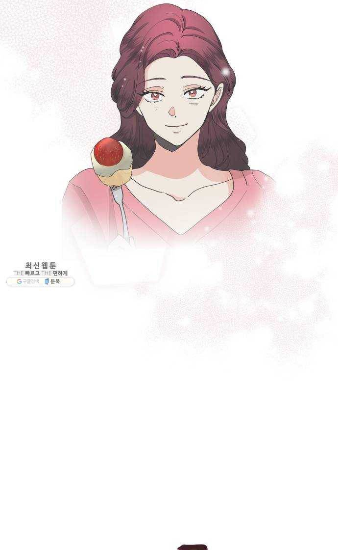 달콤살벌한 부부 41화 3