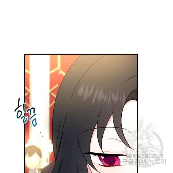 아 하세요, 금수저 들어갑니다 5화 2
