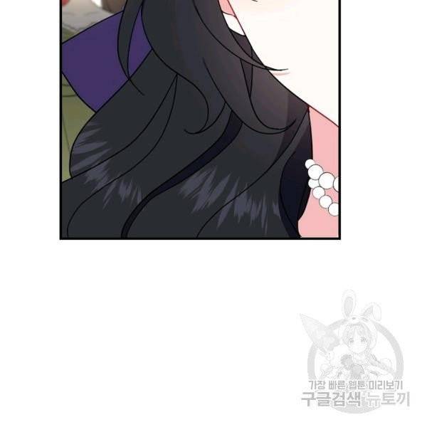 아 하세요, 금수저 들어갑니다 5화 3