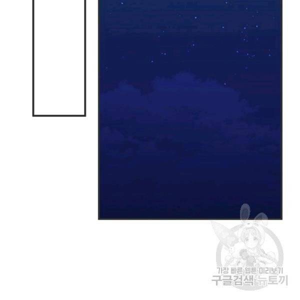 아 하세요, 금수저 들어갑니다 5화 10