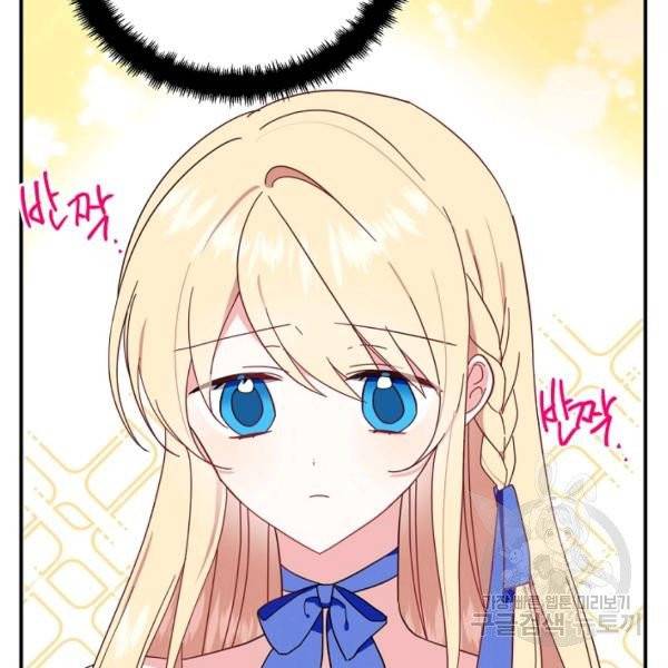 아 하세요, 금수저 들어갑니다 5화 15