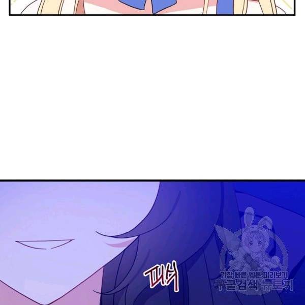 아 하세요, 금수저 들어갑니다 5화 16