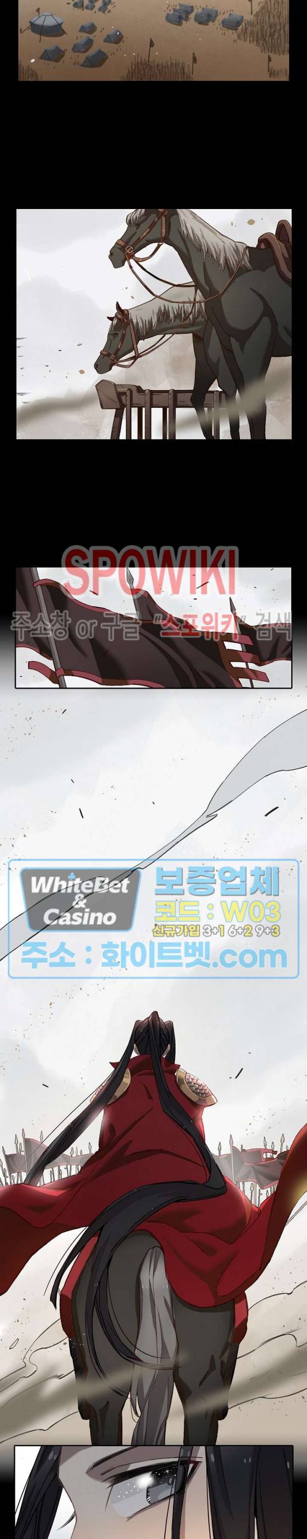흑백무상 46화 2