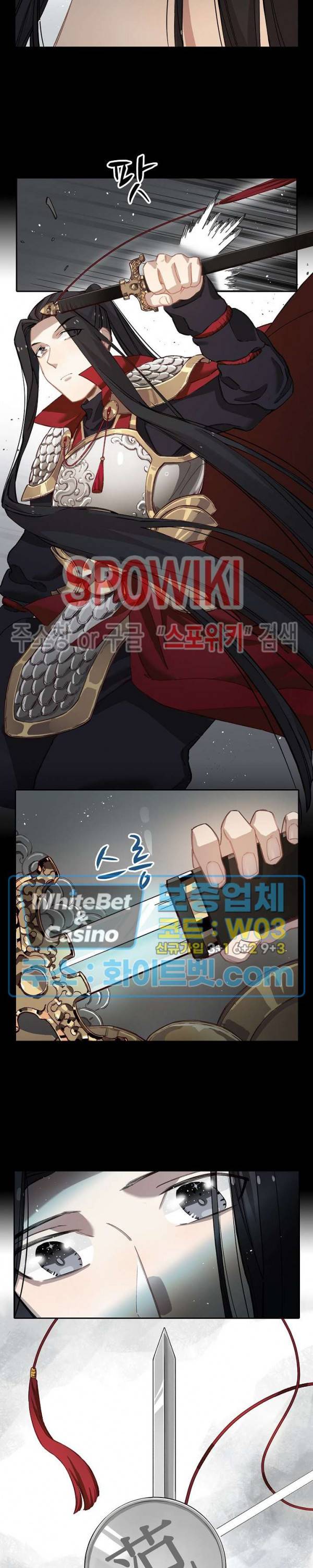 흑백무상 46화 3