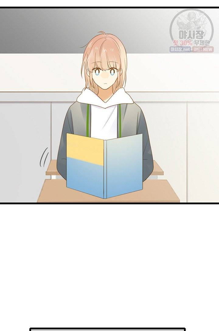 너랑 나랑 하면 87화 5