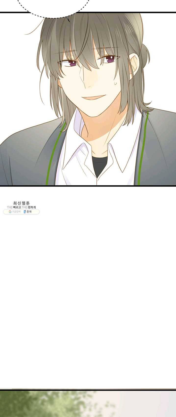너랑 나랑 하면 88화 4