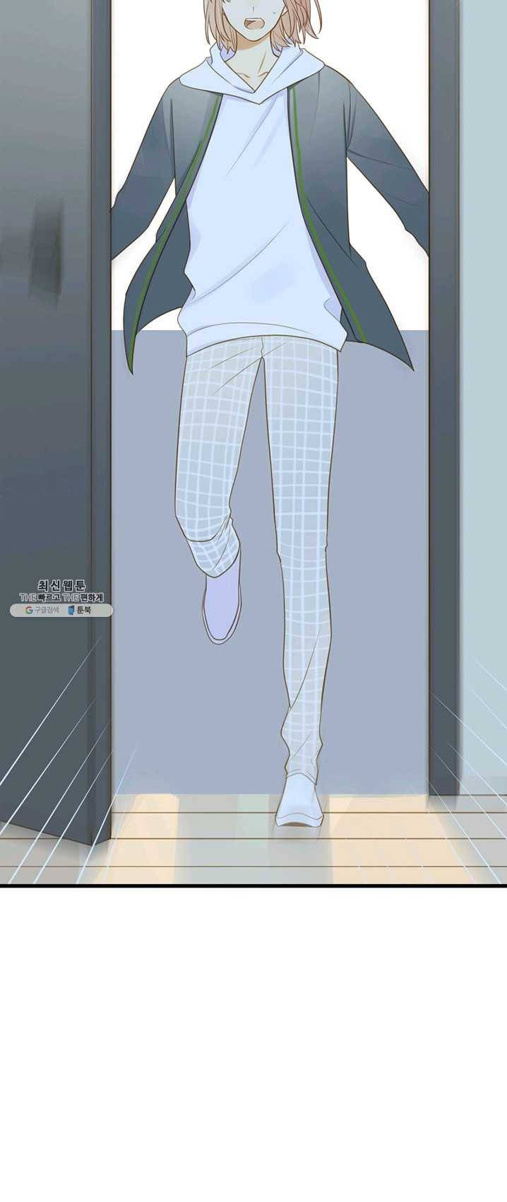 너랑 나랑 하면 88화 7
