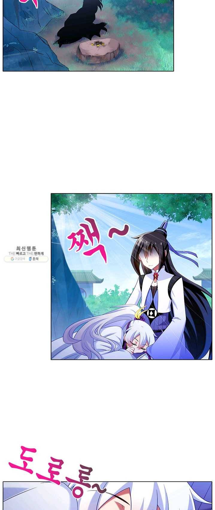 또라이 대사형 무림생존기 226화 2