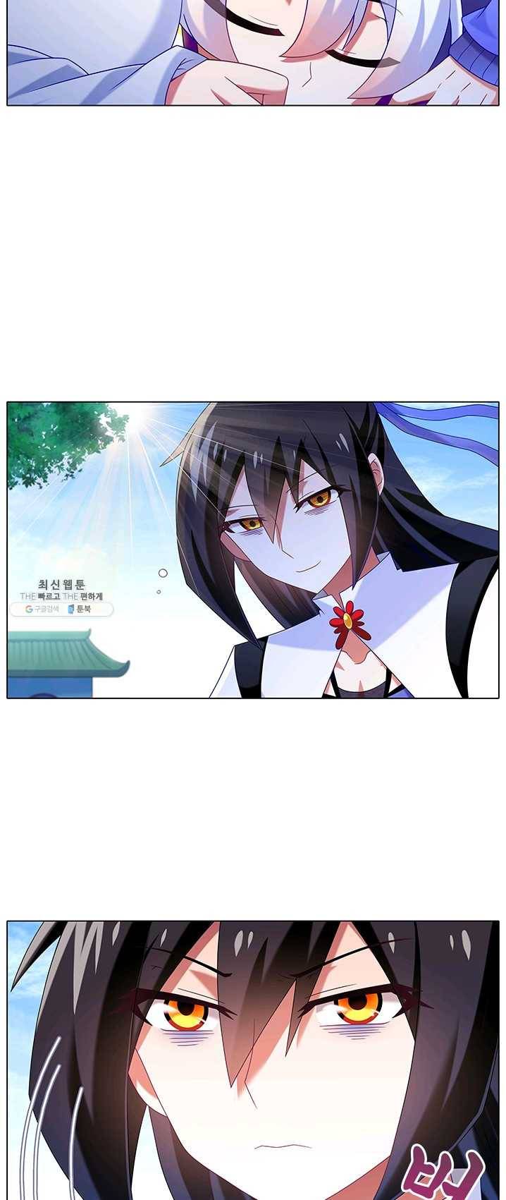 또라이 대사형 무림생존기 226화 3