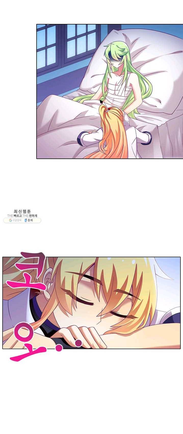 또라이 대사형 무림생존기 226화 5