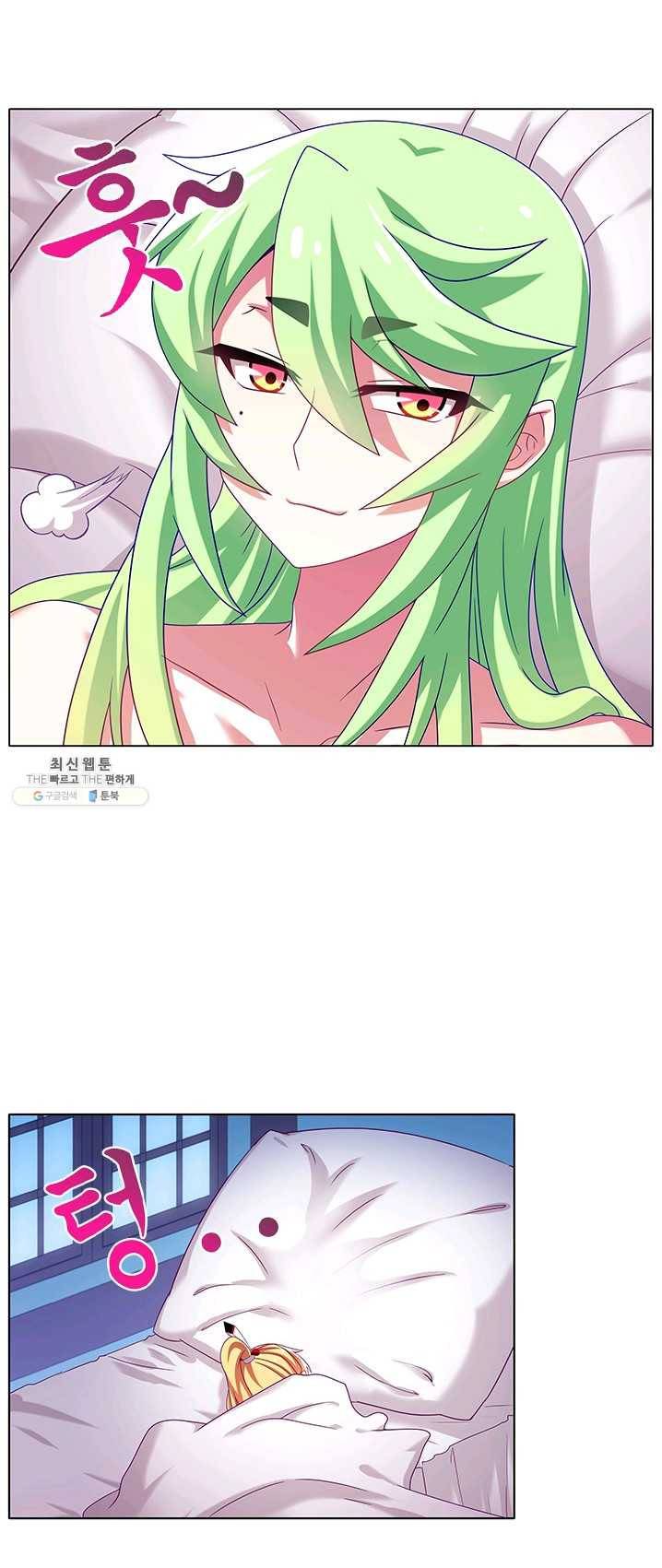 또라이 대사형 무림생존기 226화 6