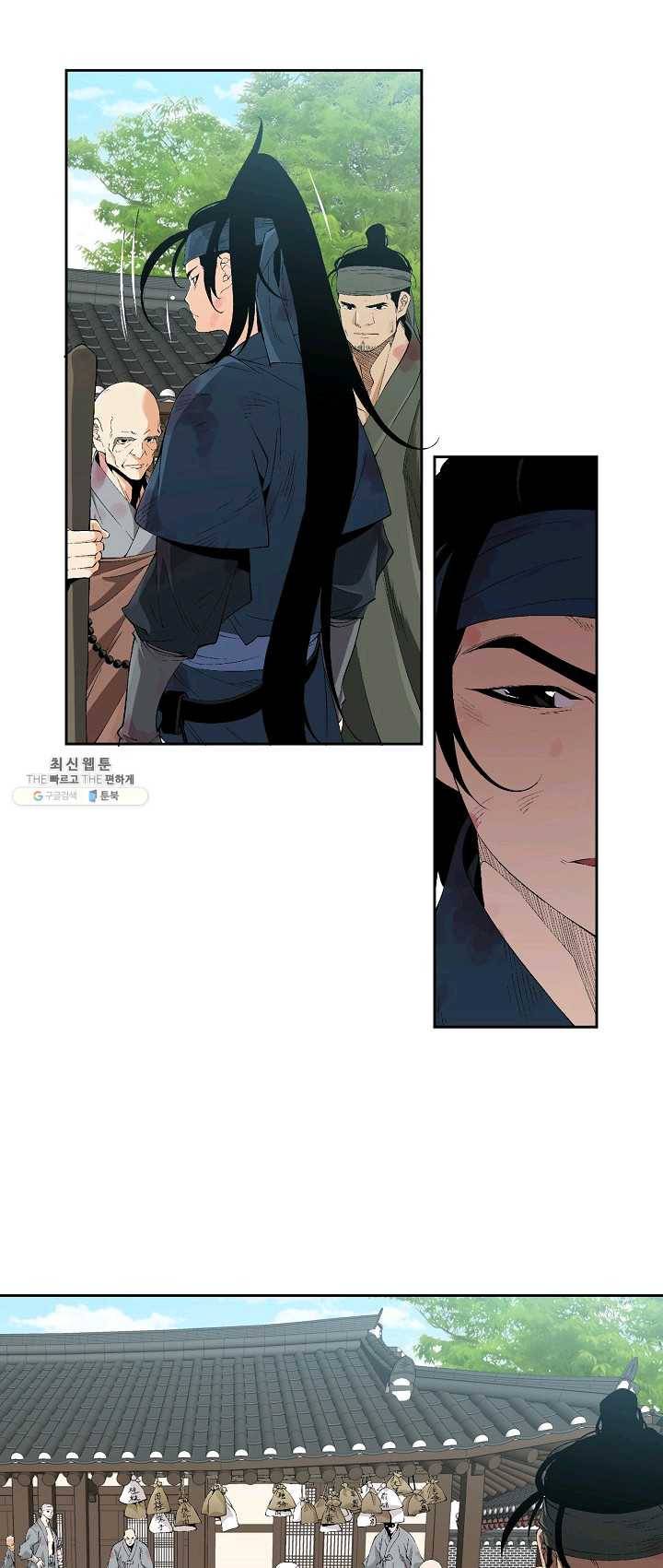 조선 스트리머 - 61화 5