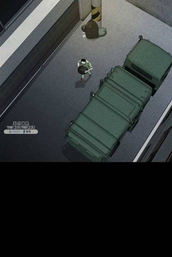미화원 1화 5