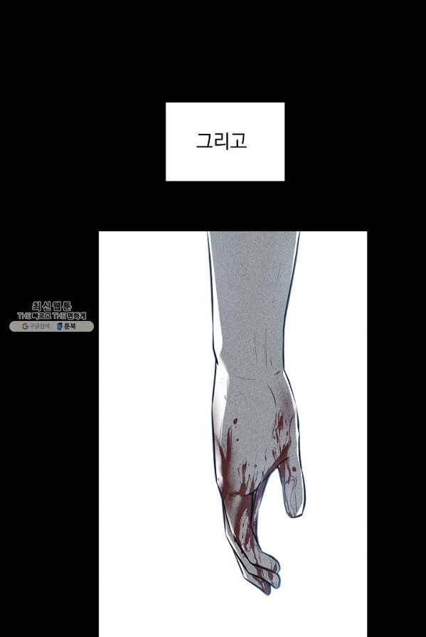미화원 1화 6