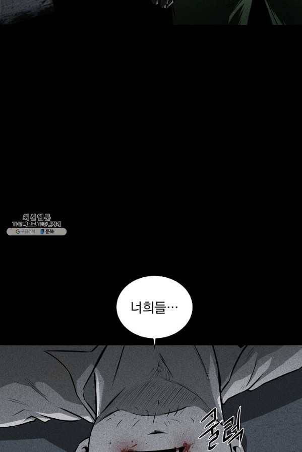 미화원 1화 9