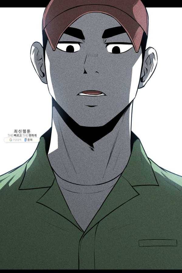 미화원 1화 14