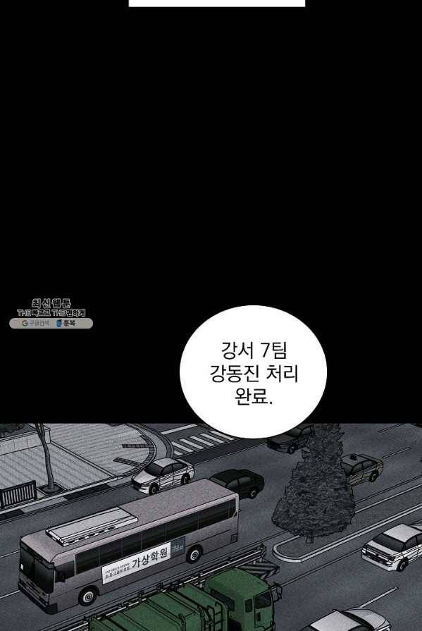 미화원 1화 31