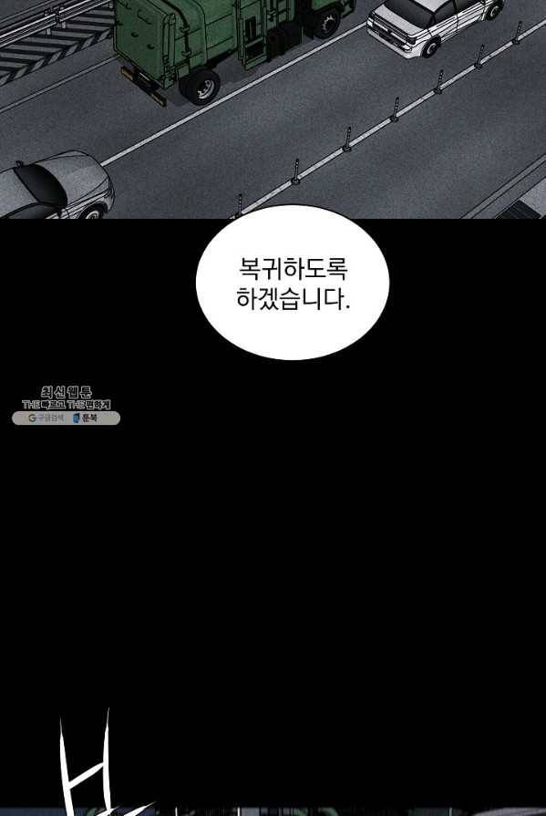 미화원 1화 32