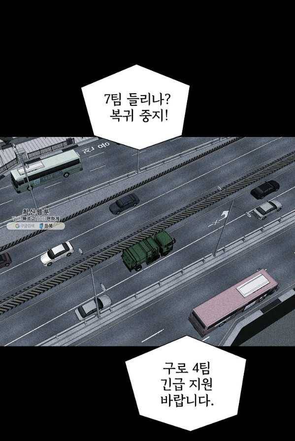 미화원 1화 45