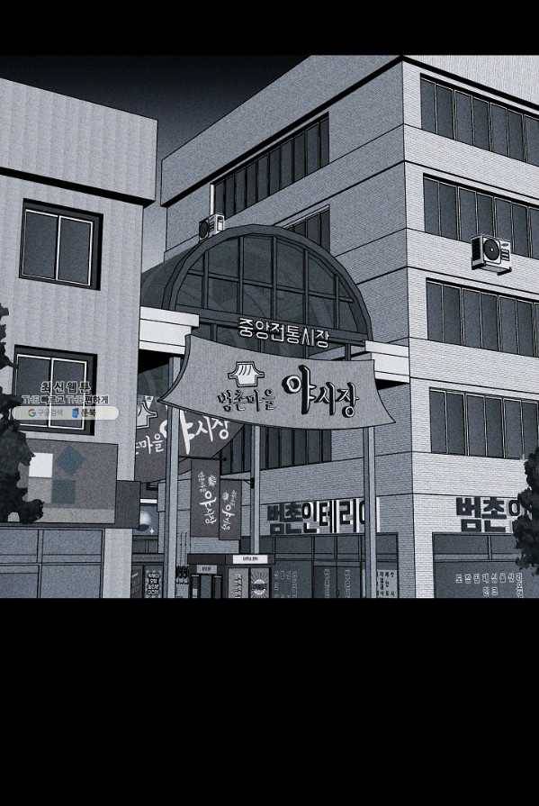 미화원 1화 51