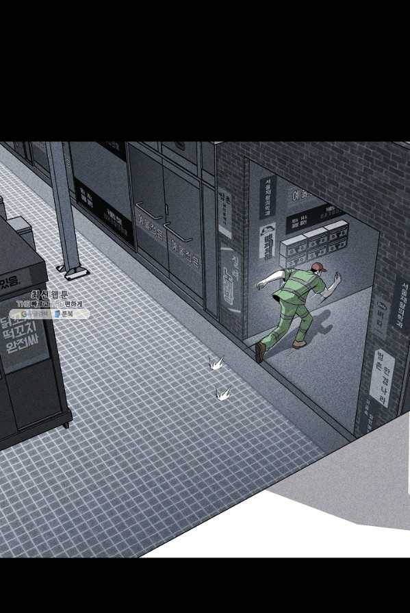 미화원 1화 57