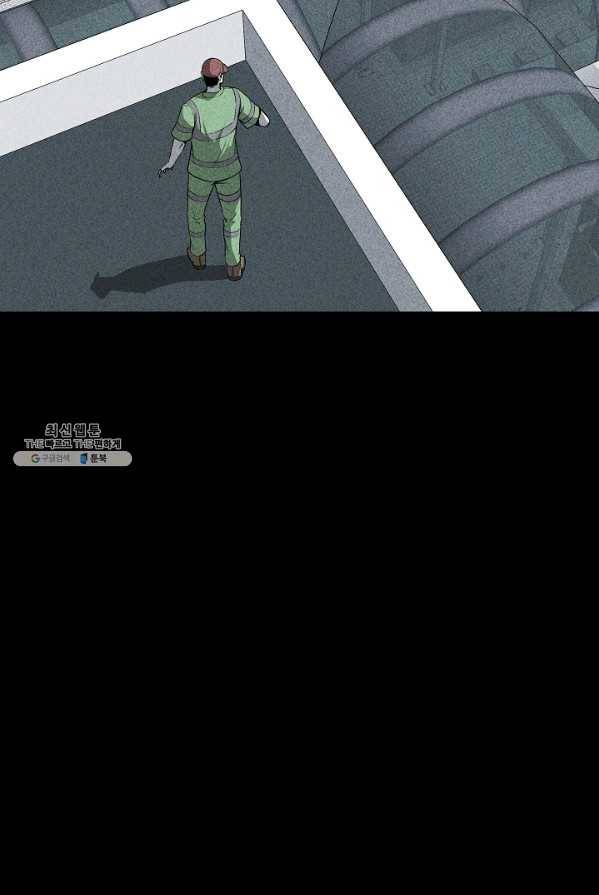 미화원 1화 60