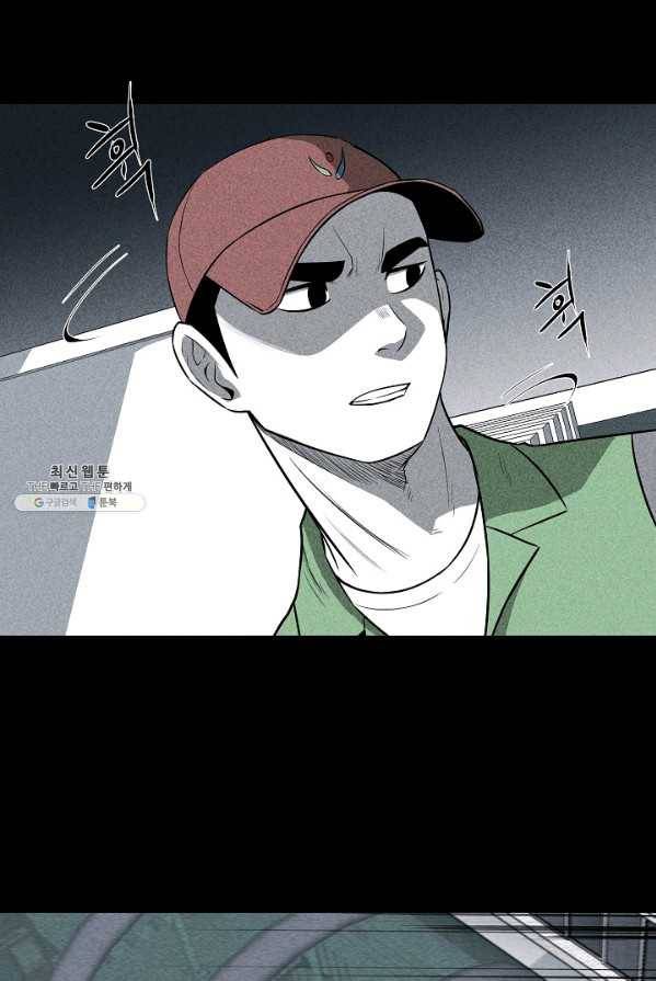 미화원 1화 61