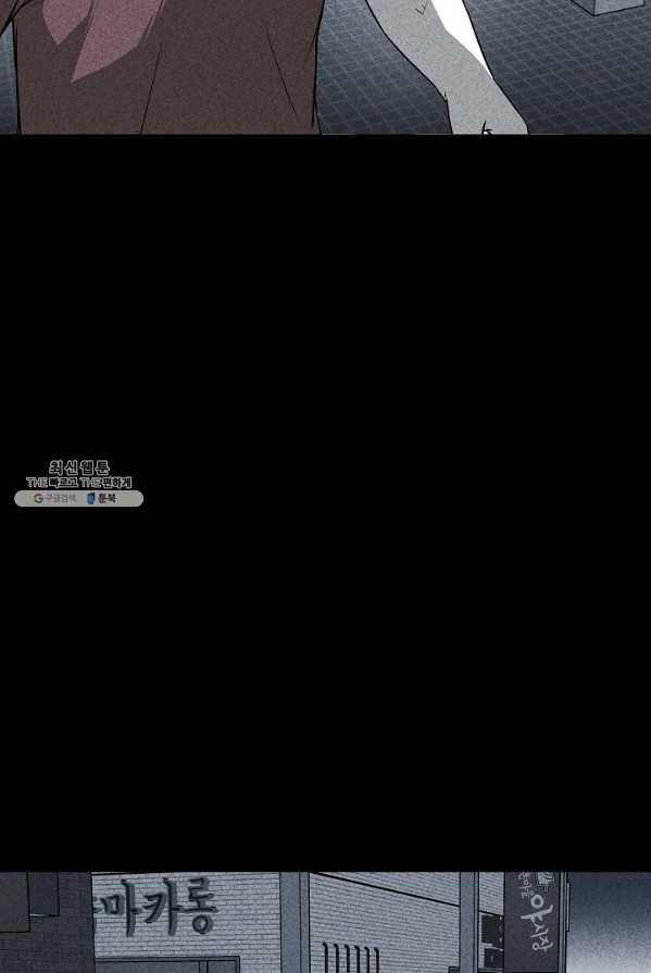 미화원 1화 72