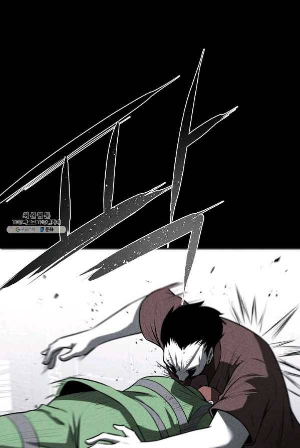 미화원 1화 75