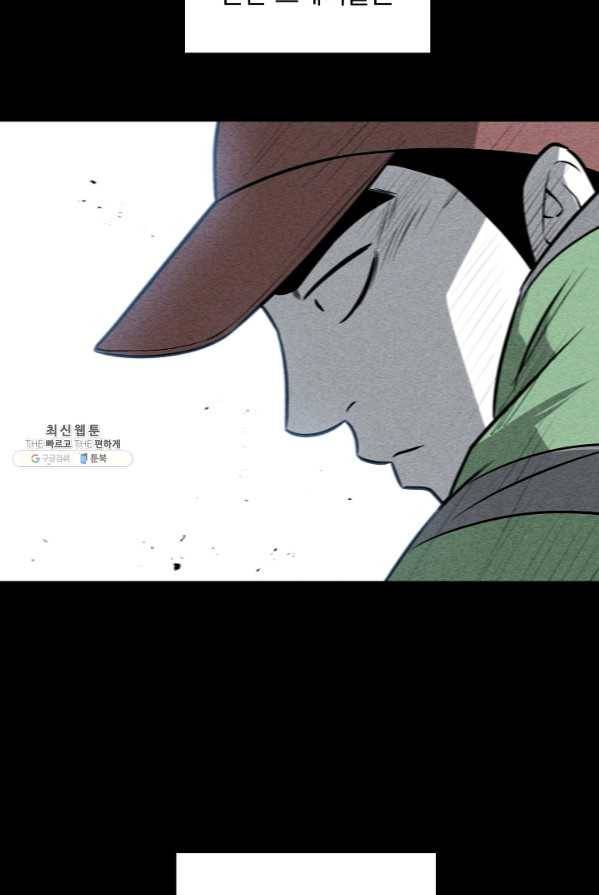 미화원 1화 92