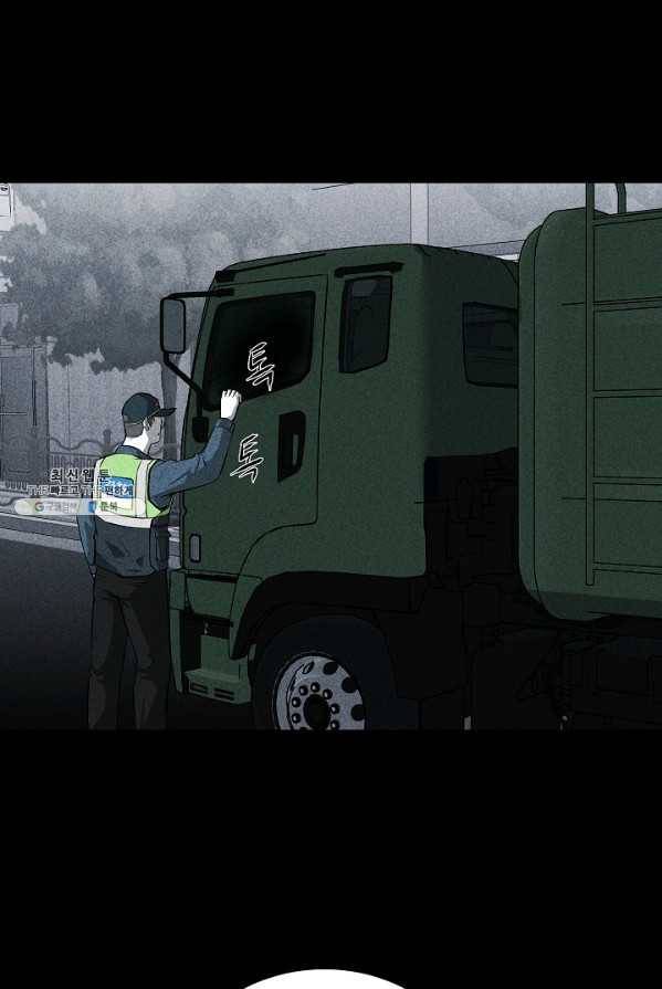 미화원 1화 100