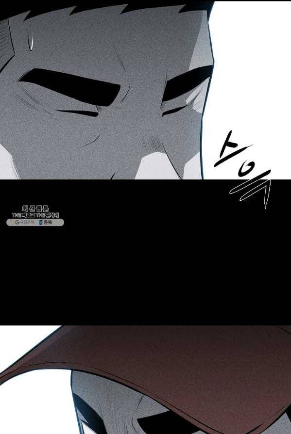 미화원 1화 105