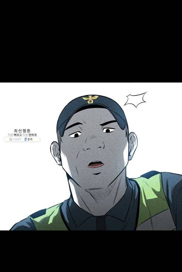 미화원 1화 110