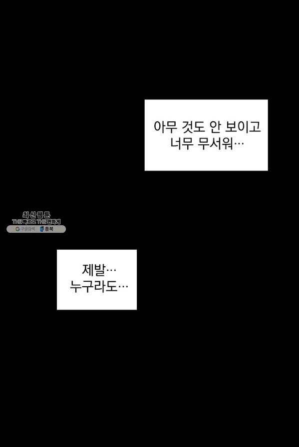 미화원 9화 37