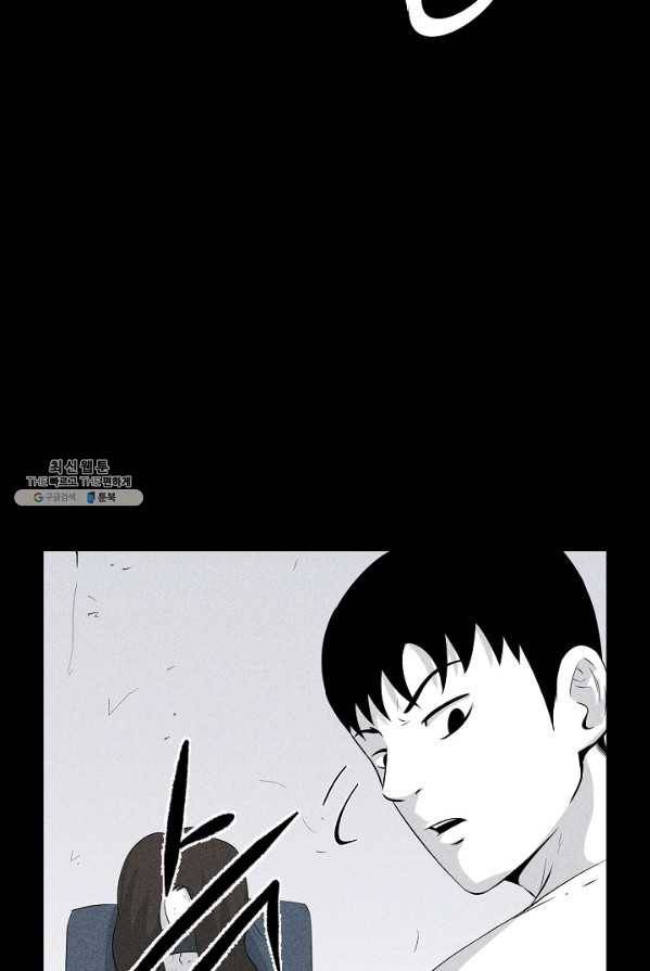 미화원 9화 40