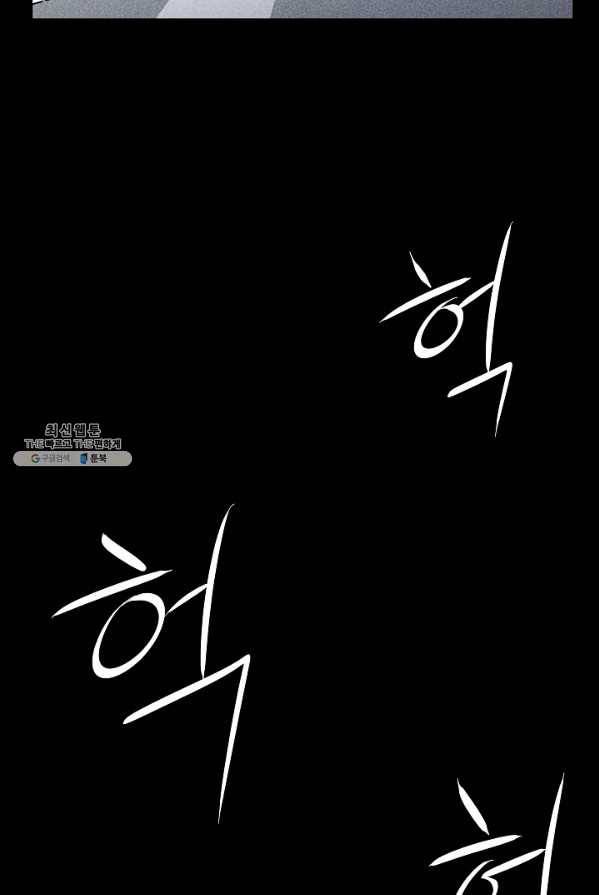 미화원 9화 42