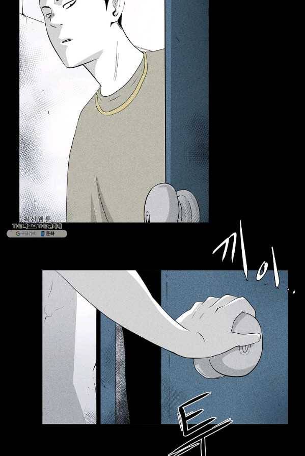 미화원 9화 50