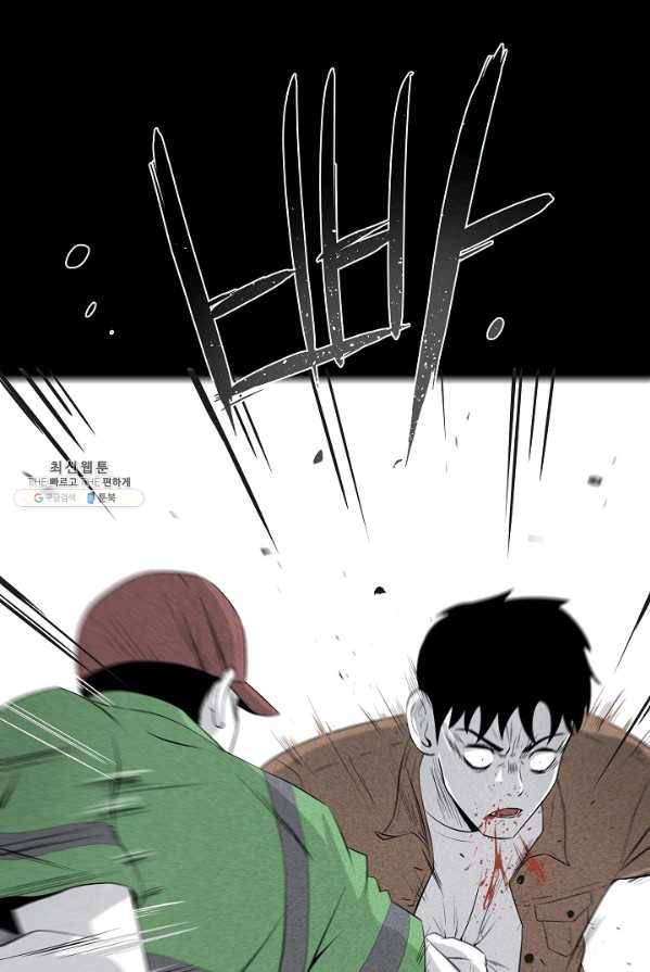 미화원 9화 73