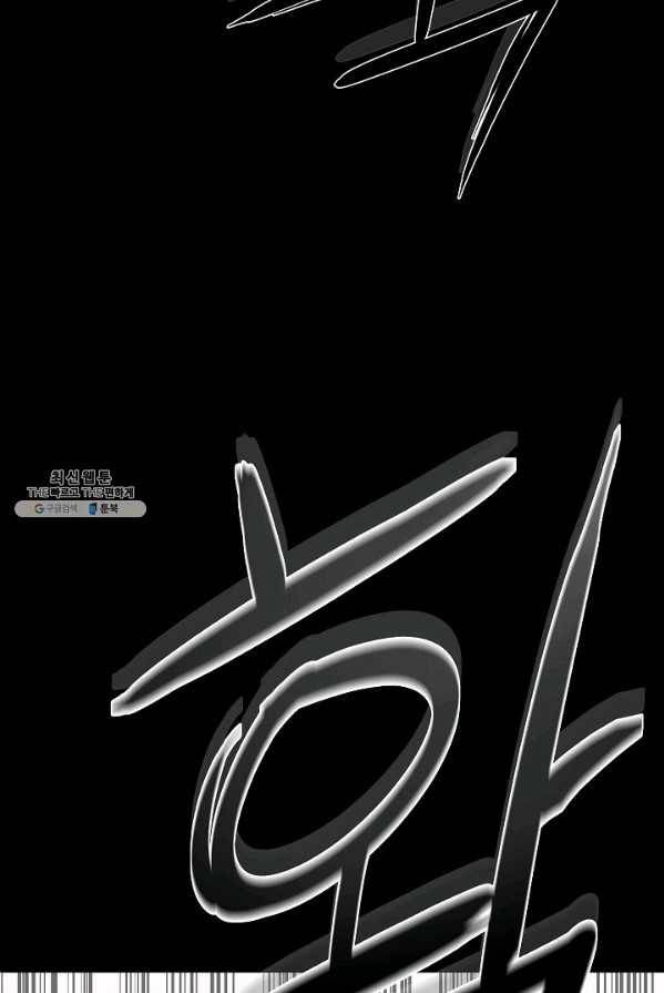 미화원 9화 87