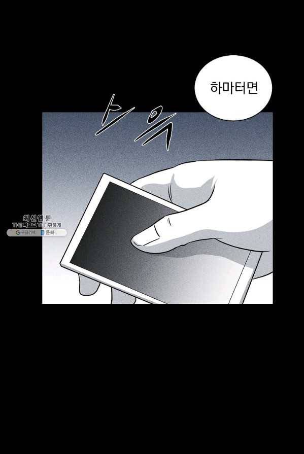 미화원 13화 66