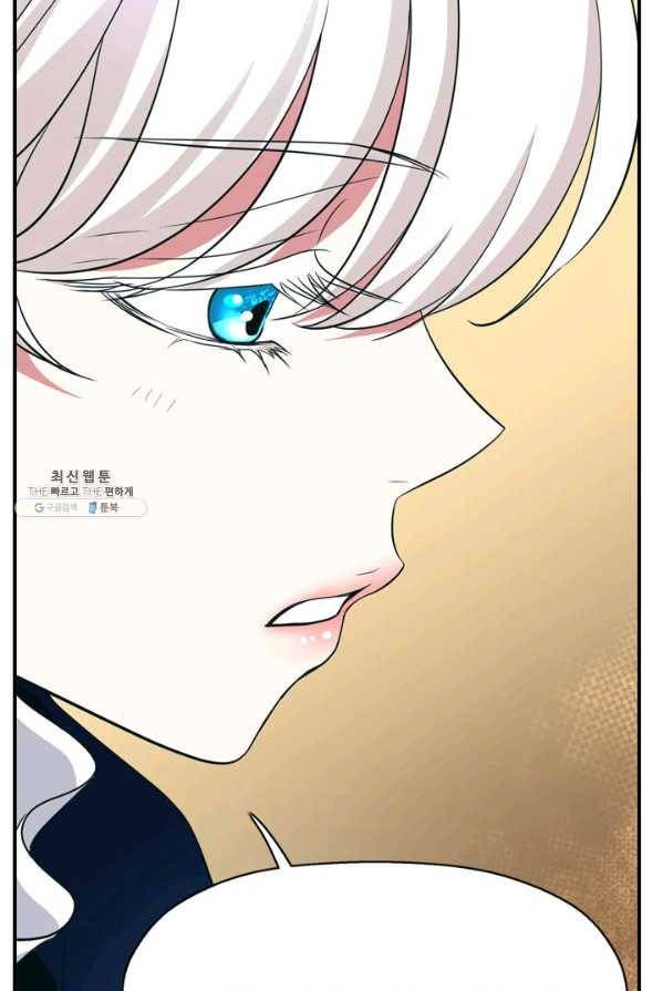 킬러지만 공주로 살아볼까 해 9화 11