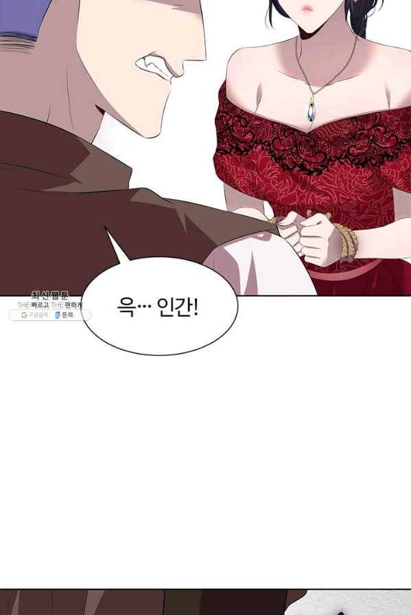 이별을 희망합니다 57화 2
