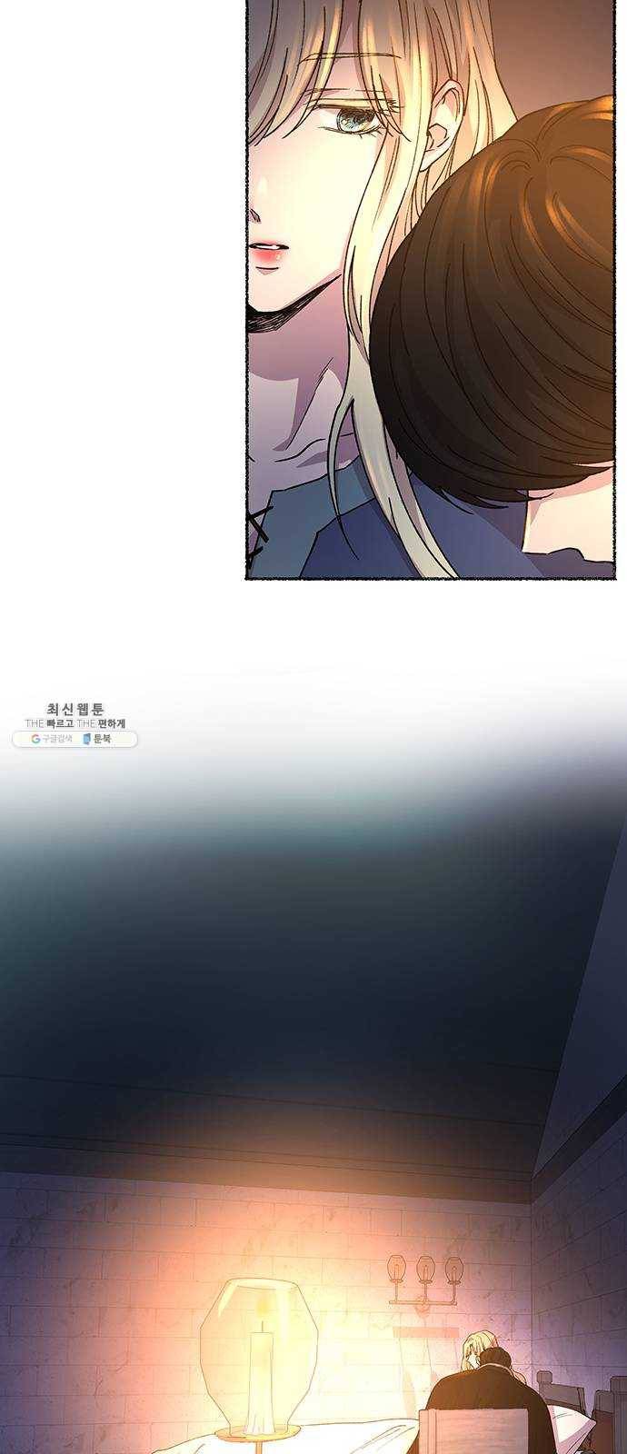 마른 가지에 바람처럼 40화 세비타스의 망령 (4) 27