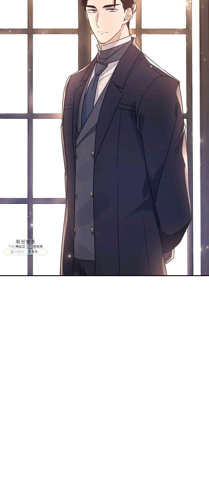 장르를 바꿔보도록 하겠습니다 28화 52