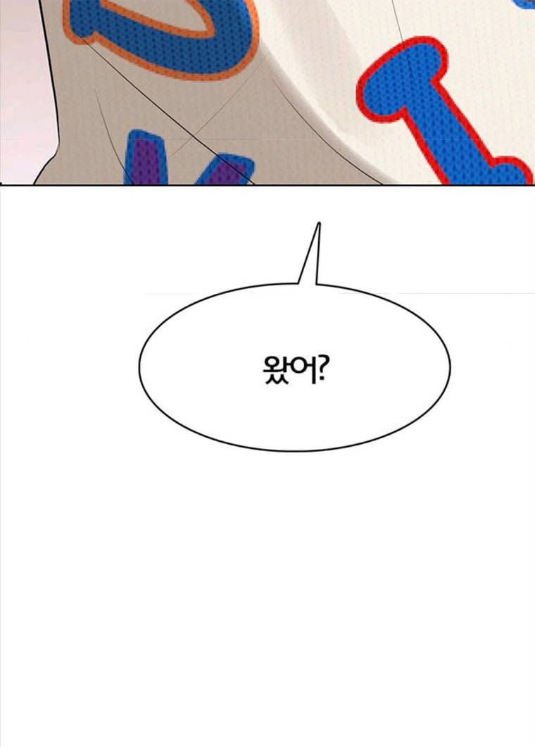 여신강림 164화 7