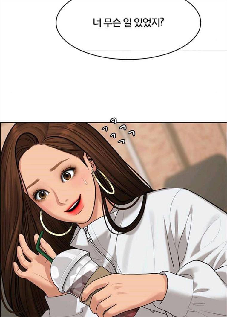 여신강림 164화 11