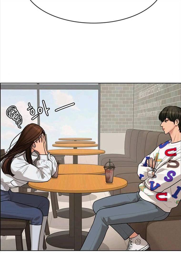여신강림 164화 18